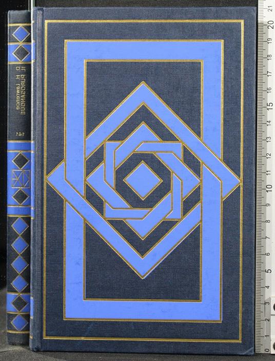 Il Purosangue - David Herbert Lawrence - copertina