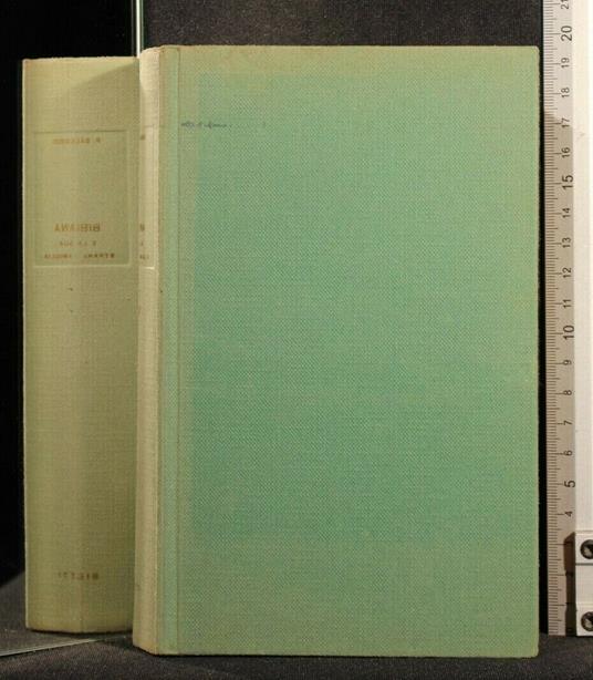 Bibiana e La Sua Strana Famiglia - Pina Ballario - copertina