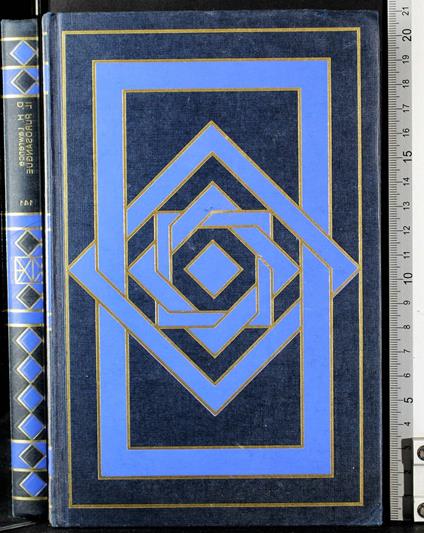 Il purosangue - David Herbert Lawrence - copertina