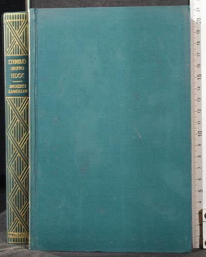 Opere. Vol 23. Bozzetti e Scherme - Giosuè Carducci - copertina