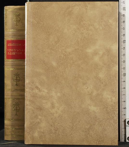 Racconti e novelle - Prosper Mérimée - copertina