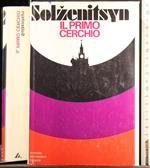 Il primo cerchio