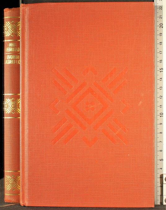 Rinnovo di licenza - John Gardner - copertina