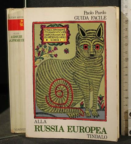 Guida Facile Alla Russia Europea - Paolo Pardo - copertina