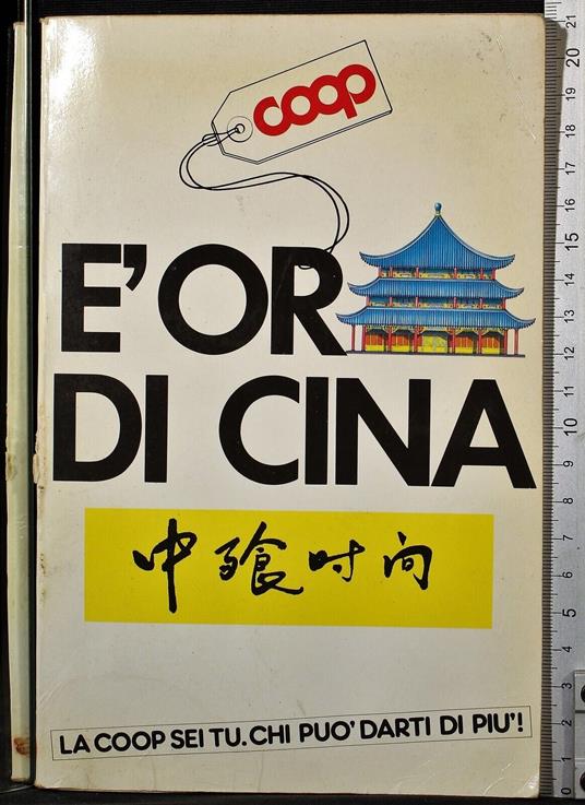 èor di Cina - èor di Cina di: Zhowg Shi Shijan - copertina