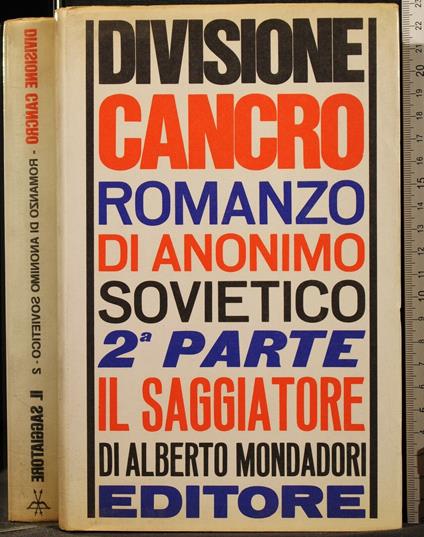 Divisione Cancro. 2A Parte - Anonimo sovietico - copertina