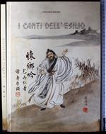 I canti dell'esilio