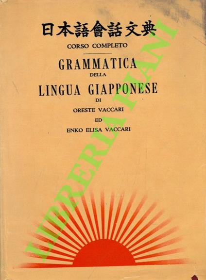 Corso completo. Grammatica della lingua giapponese. Metodo teorico pratico - Oreste Vaccari - copertina