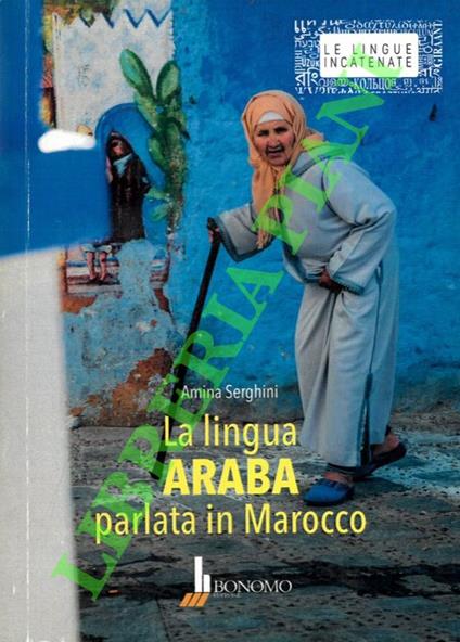 La lingua araba parlata in Marocco - copertina