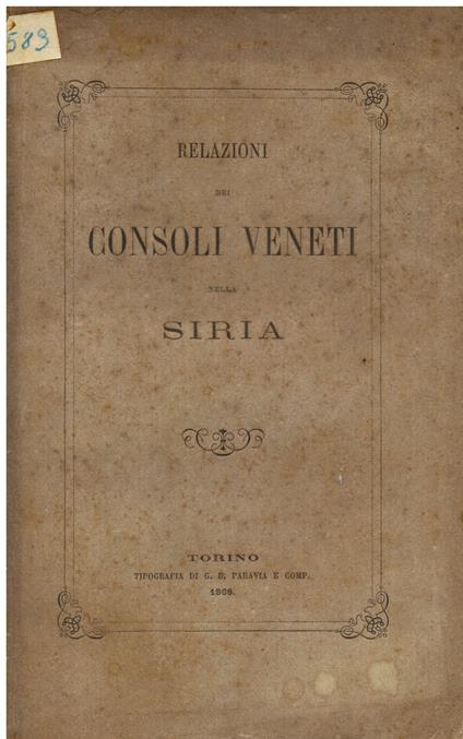 Relazioni dei consoli veneti nella Siria - copertina
