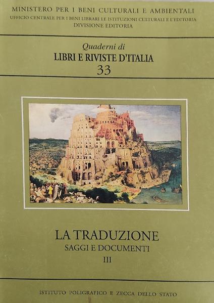 La traduzione. Saggi e documenti III - copertina