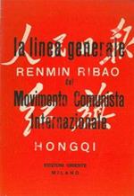 Proposte riguardanti la linea generale del movimento comunista internazionale