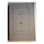 Aion