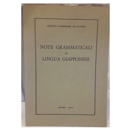 Note Grammaticali di Lingua Giapponese - copertina