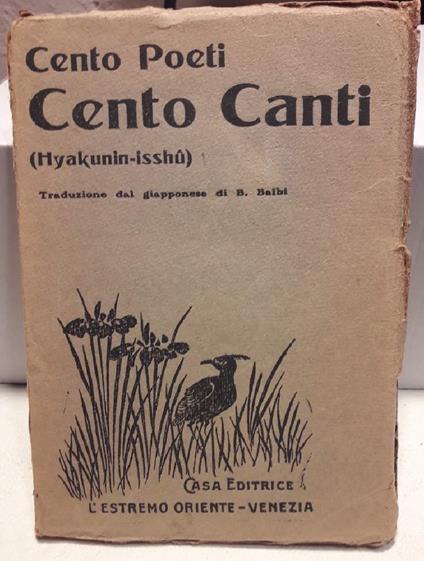 Cento Poeti, Cento Canti - copertina