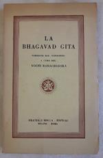 La Bhagavad Gita