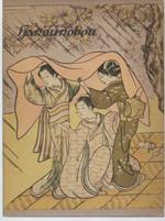 Jeunes Filles Et Femmes-gravures Sur Bois En Couleurs 