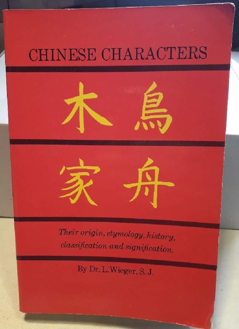 Chinese Characters