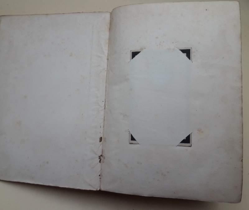 Le Chiese di Roma Dalle Loro Origini Sino Al Secolo Xvi Del Professore Cav. Mariano Armellini