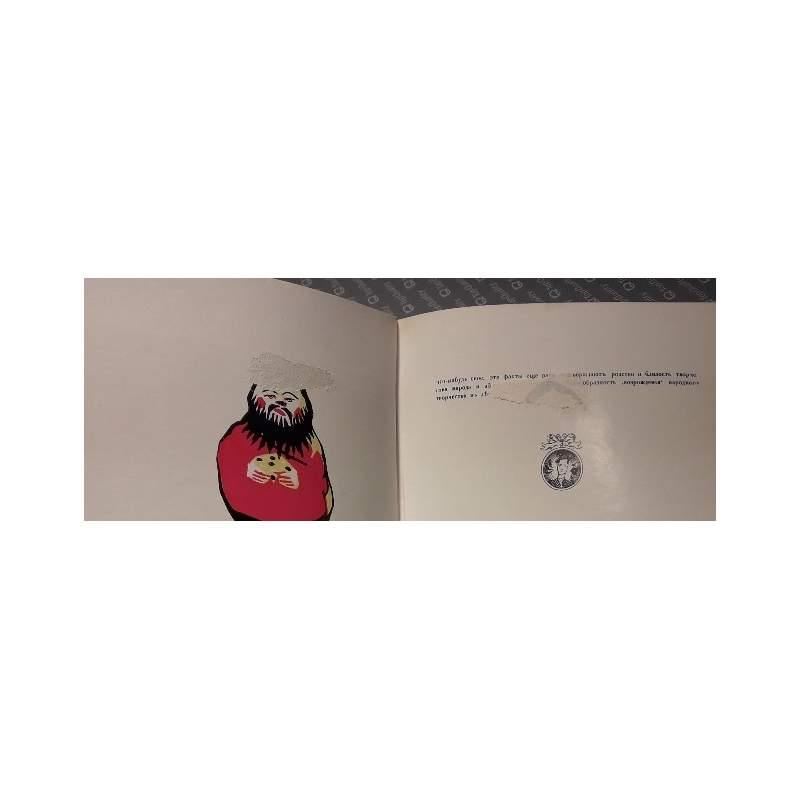 Autobiografia e Nuovi Versi