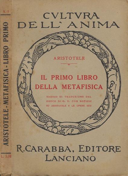 Il primo libro della metafisica - Aristotele - copertina