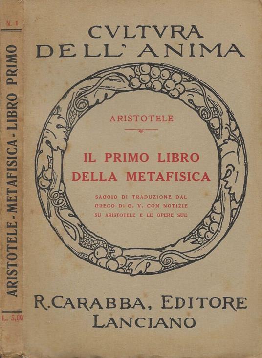 Il primo libro della metafisica - Aristotele - copertina