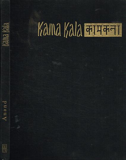 Kama Kala - Mulk R. Anand - copertina
