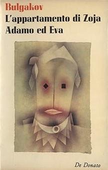 Libreria Aldrovandi