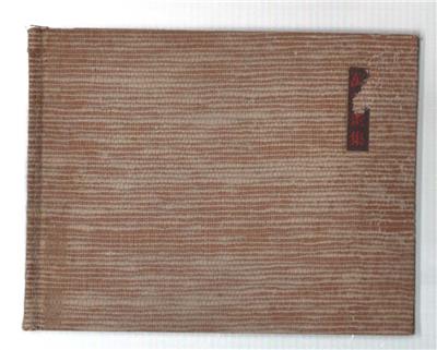 Land Of The Reed Plains