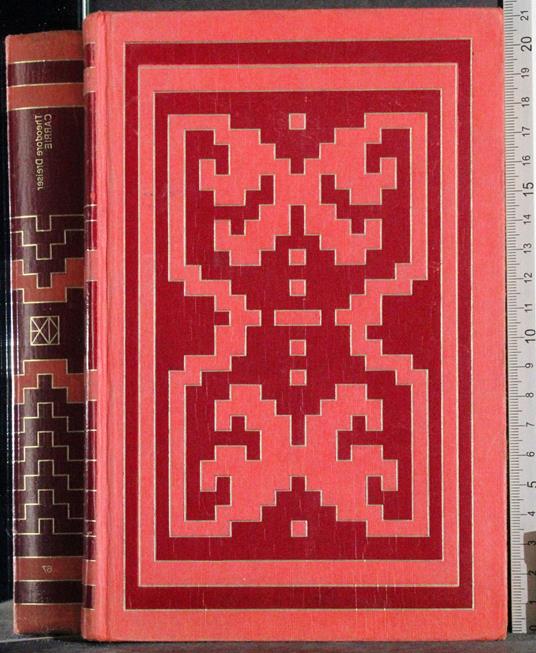 Carrie - Theodore Dreiser - copertina