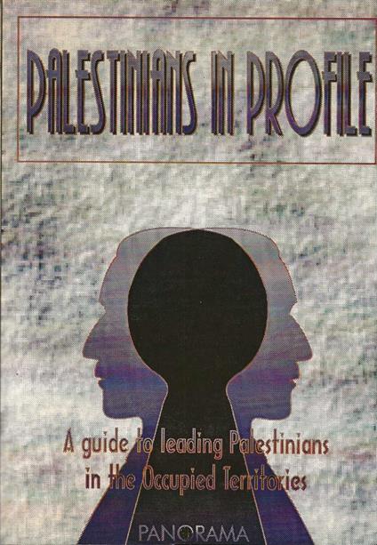 Palestinians in profile. A guide to leading Palestinians in the Occupied Territories - copertina