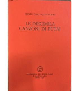 Le diecimila canzoni di Putai - Uberto P. Quintavalle - copertina