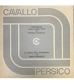 La Labirinto d'amore. (1969-1971).\ L'onda