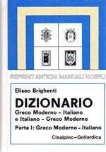 Dizionario Greco moderno-Italiano e Italiano-Greco moderno della lingua scritta e parlata: Parte I: Greco moderno-Italiano