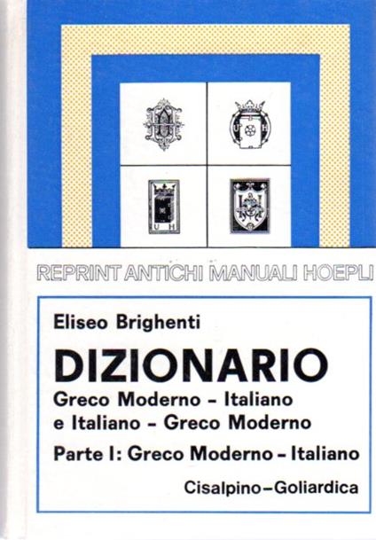 Dizionario Greco moderno-Italiano e Italiano-Greco moderno della lingua scritta e parlata: Parte I: Greco moderno-Italiano - Eliseo Brighenti - copertina