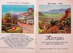 Merano, La più grande stazione climatica degli Alpi Meridionali, Alto Adige, italia