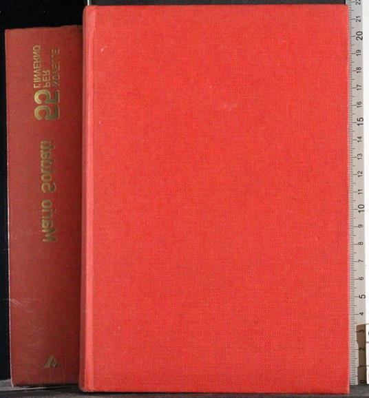 55 Novelle per l'inverno - Mario Soldati - copertina