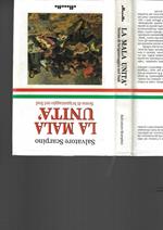 La mala unità
