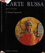 L' arte russa dal 17° al 18° secolo