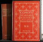 Vocabolario scolastico delle lingue Italiana e Francese