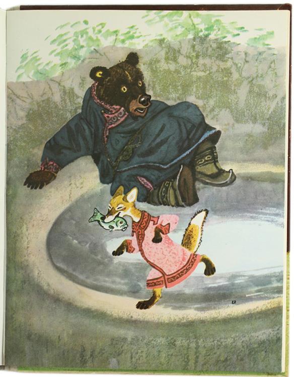 Il CORVO KUTHA - illustrazioni di E.Racëv - Autori vari - Edizioni Malys - 1974