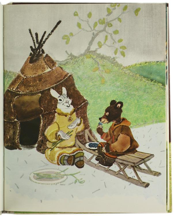 Il CORVO KUTHA - illustrazioni di E.Racëv - Autori vari - Edizioni Malys - 1974