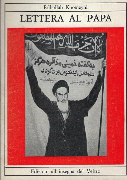 Lettera Al Papa - Rûhollâh Khomeynî - copertina
