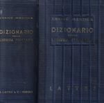 Dizionario della lingua italiana