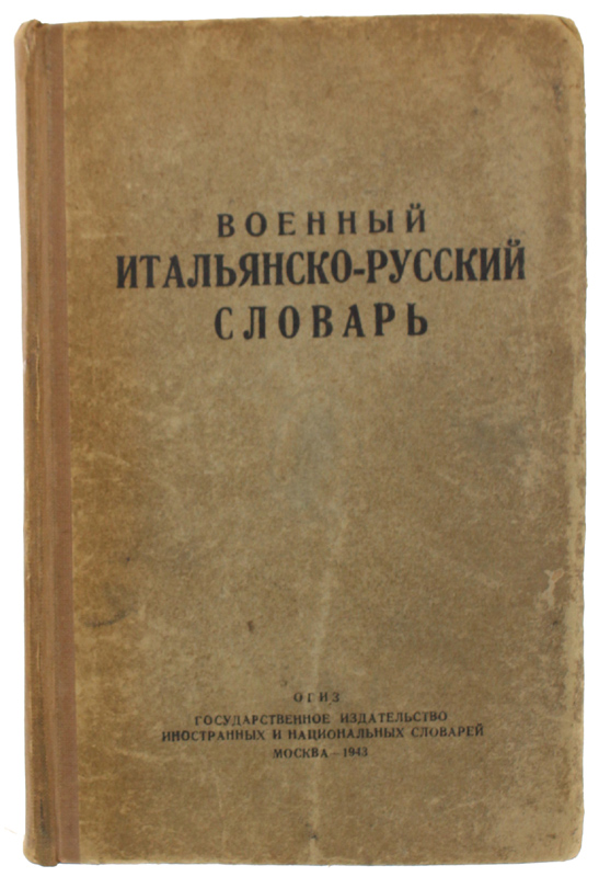 Bergoglio Libri d'Epoca Snc