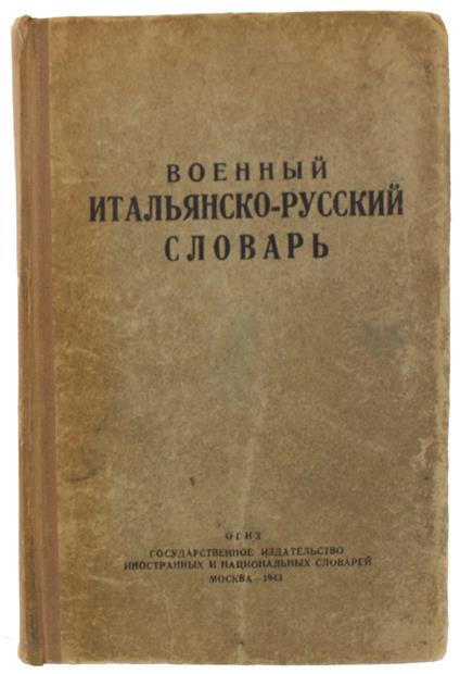 VOENNII ITALIANSKO-RUSSKII SLOVAR (Dizionario di guerra italiano-russo) - copertina