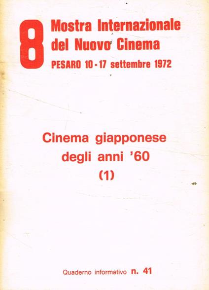 Cinema giapponese degli anni '60 (1) - copertina