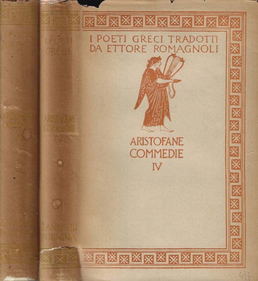 Biblioteca di Babele