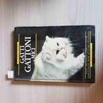 Gatti Gattoni E Mici - Antonietta Schiavina - Acanthus - 1987