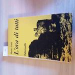 L' ORA DI TUTTI prima edizione MARIA CORTI - FELTRINELLI - 1962